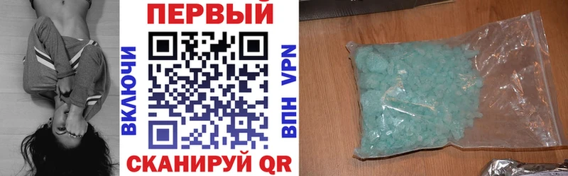 кракен вход  Гусиноозёрск  АМФ VHQ 