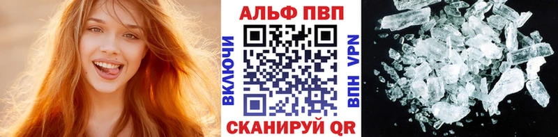 APVP СК КРИС  Гусиноозёрск 