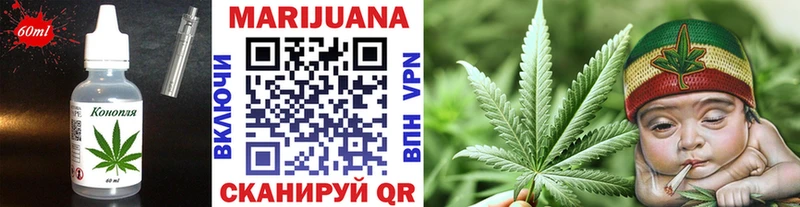 Печенье с ТГК конопля Гусиноозёрск