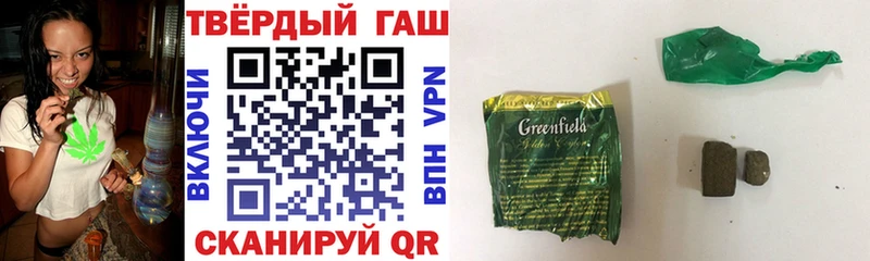 ГАШ индика сатива  Гусиноозёрск 