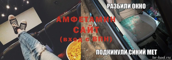 кокаин перу Бронницы