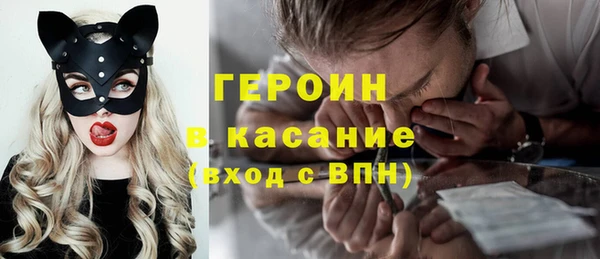 кокаин перу Бронницы