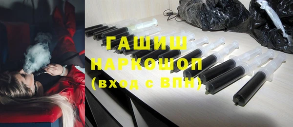 кокаин перу Бронницы