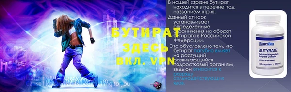 а пвп мука Бородино