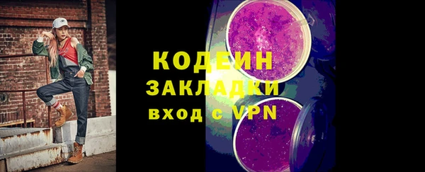 а пвп мука Бородино
