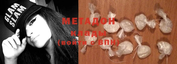 бошки Бугульма