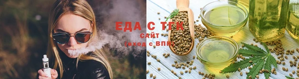 бошки Бугульма