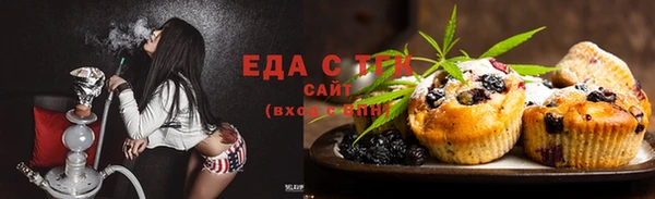 бошки Бугульма