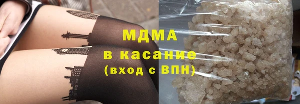 бошки Бугульма