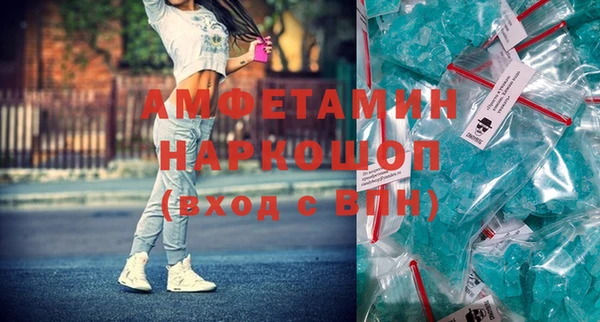 бошки Бугульма