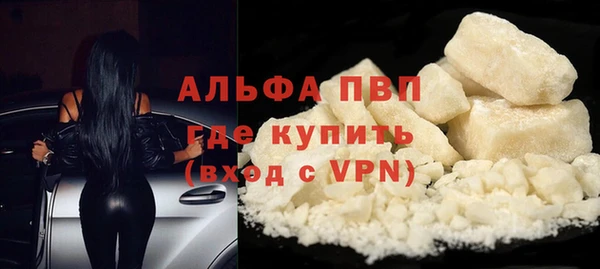 бошки Бугульма
