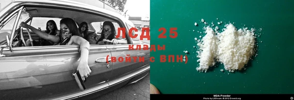 кокаин перу Бронницы