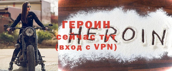 кокаин перу Бронницы