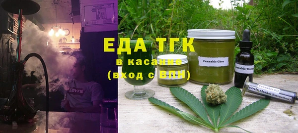 кокаин перу Бронницы