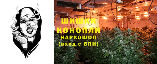 кокаин перу Бронницы