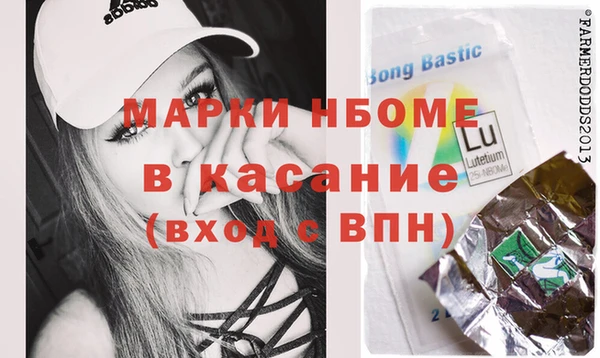 кокаин перу Бронницы