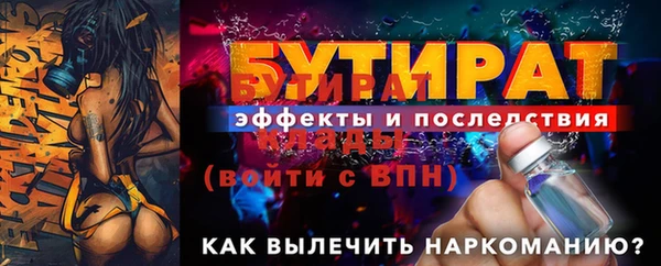 бошки Бугульма