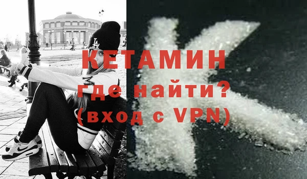 кокаин перу Бронницы