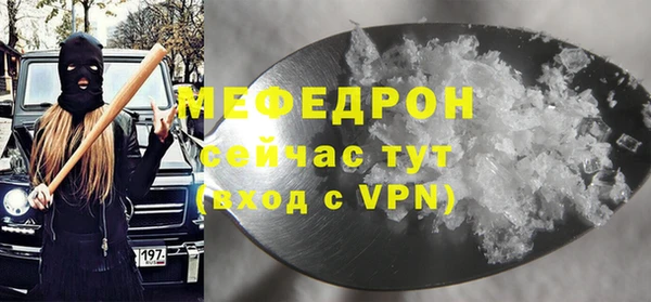 а пвп мука Бородино
