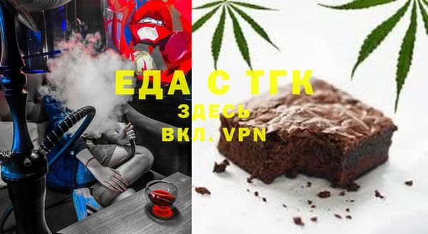 бошки Бугульма