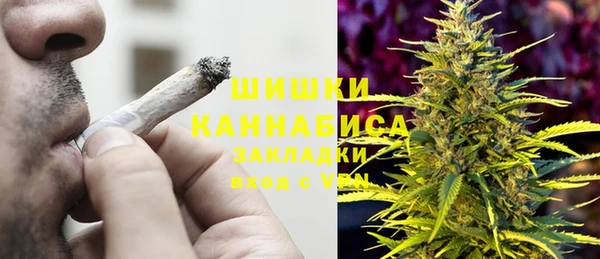 бошки Бугульма