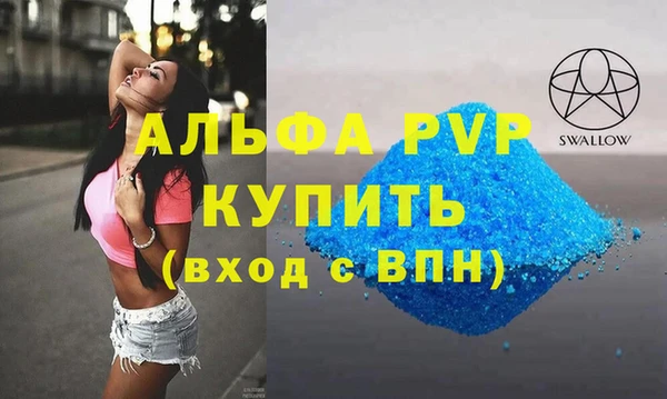 бошки Бугульма