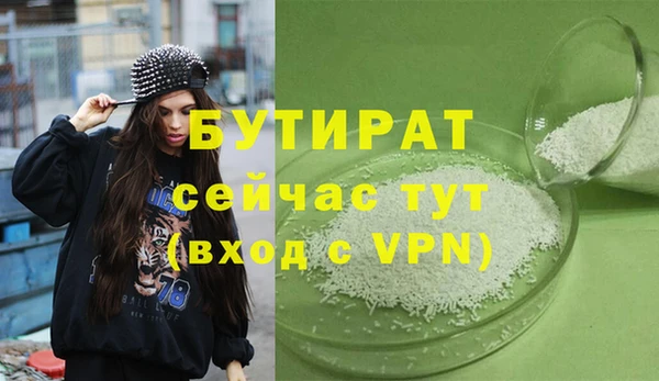бошки Бугульма