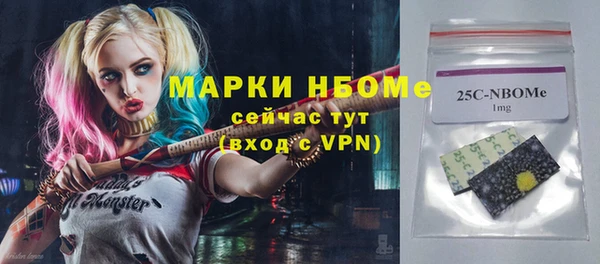 а пвп мука Бородино