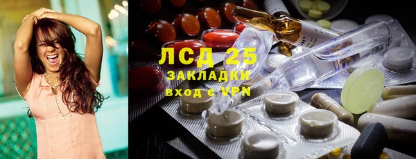 кокаин перу Бронницы
