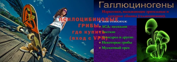 кокаин перу Бронницы