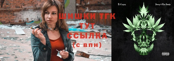 кокаин перу Бронницы