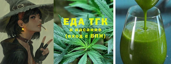 кокаин перу Бронницы