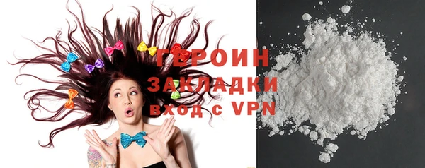 кокаин перу Бронницы