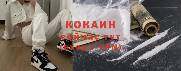 бошки Бугульма