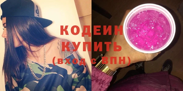 бошки Бугульма