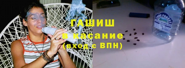 бошки Бугульма