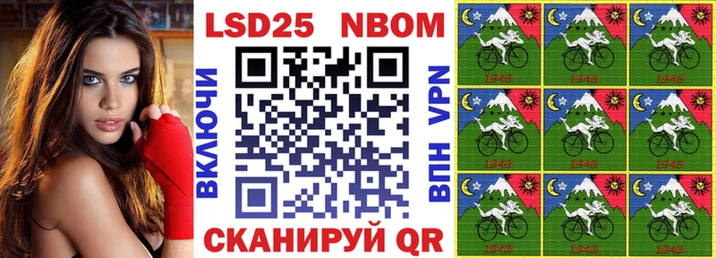 Марки N-bome 1,5мг  где купить наркоту  Гусиноозёрск 